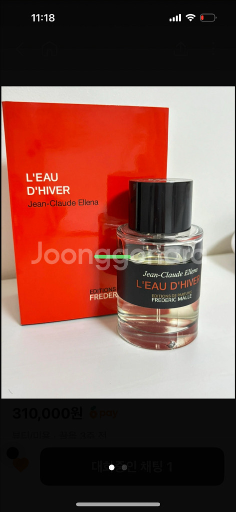 (국문) 프레데릭말 로디베 (덤으로 20만 상당)--0