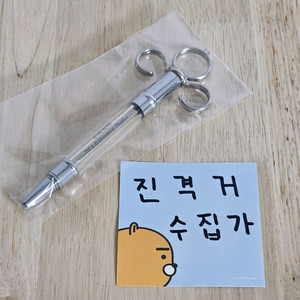 초희귀)진격의거인 척수액 주.사기 볼펜 USJ 콜라보
