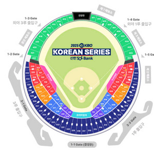 한국시리즈 1차전 중앙네이비 320 맨뒤 4연석