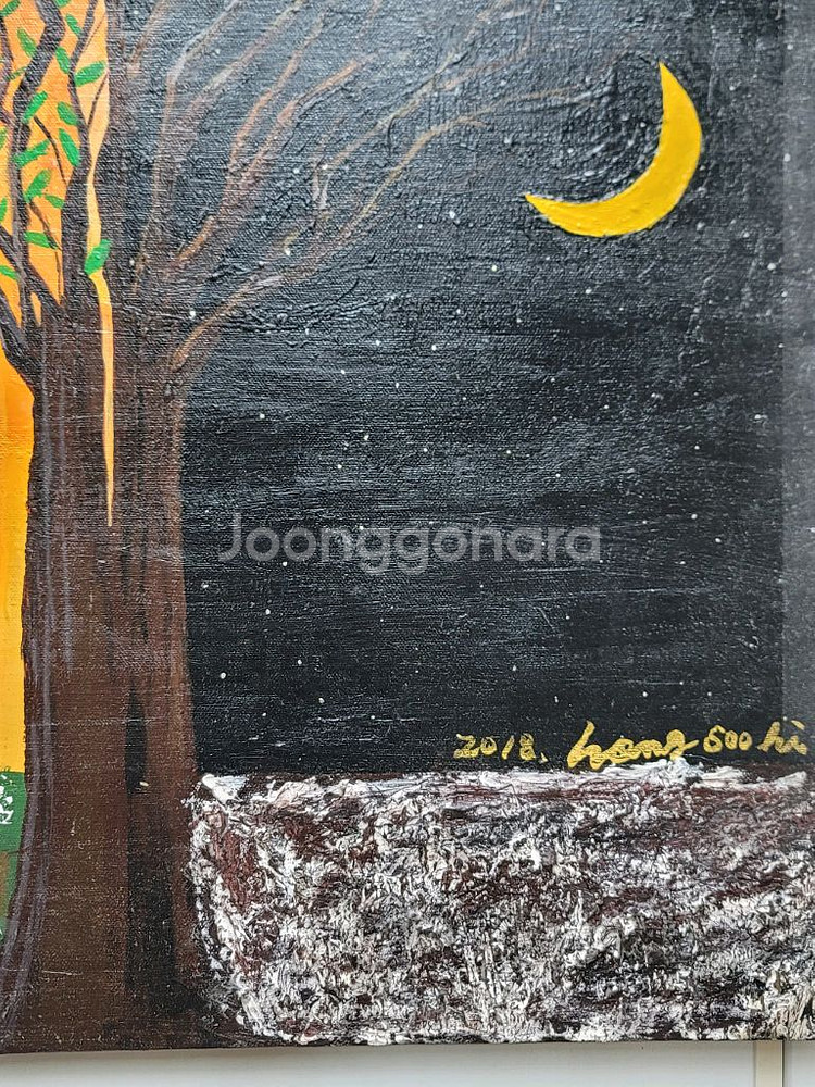 12호 2018년 홍수희작가 유화그림--7