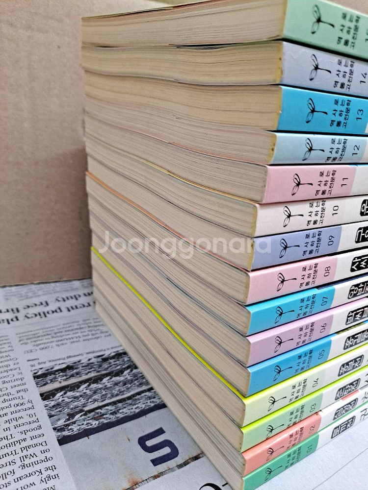 역사로 통하는 고전문학 전15권--1