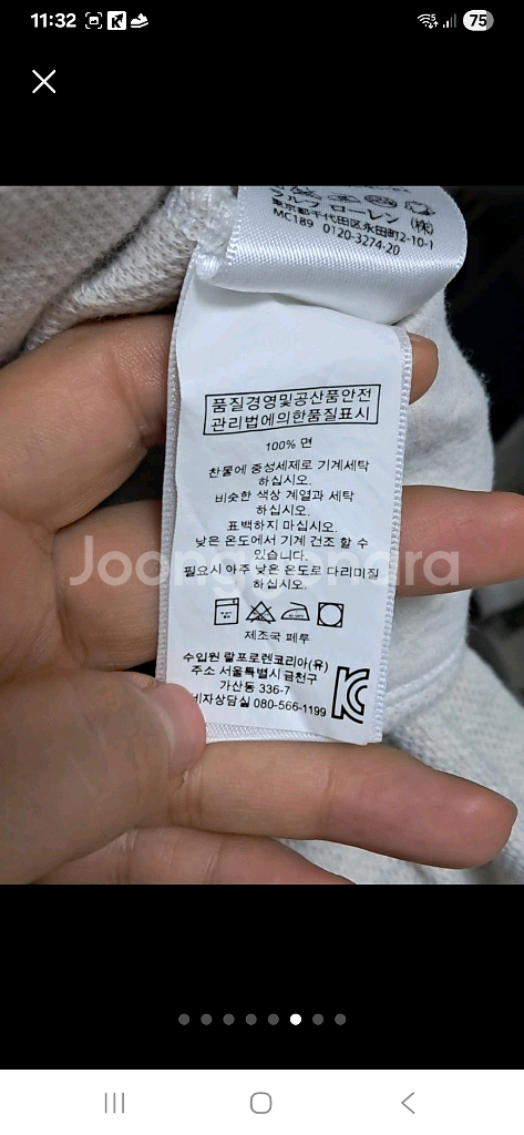 폴로랄프로렌 남성 니트 티셔츠 XXL(약 110)--5