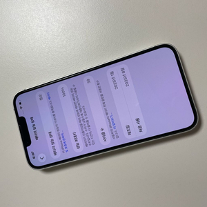 새상품급 풀박스 아이폰16E 화이트 128GB 판매합니