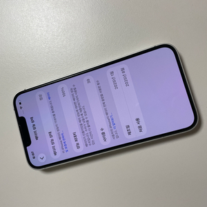 새상품급 풀박스 아이폰16E 화이트 128GB 판매합니