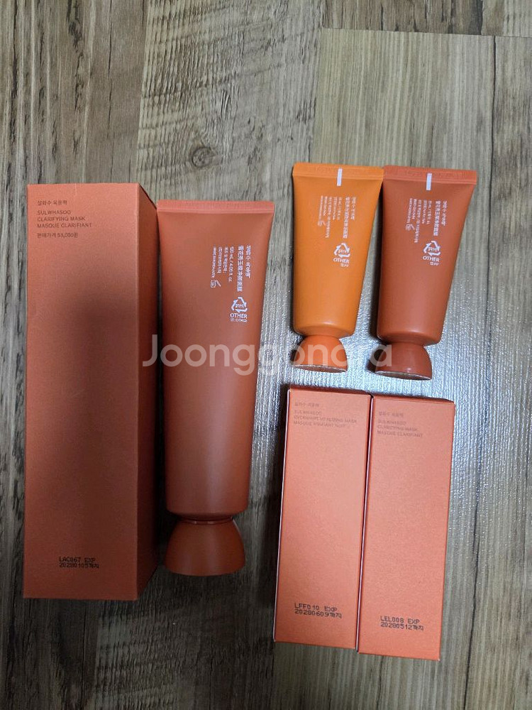 설화수 옥용팩 120ml 미개봉--0