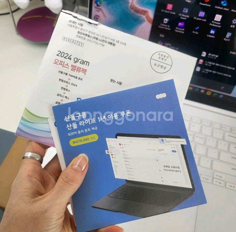 lg그램 프로 11Z90SP-KA5CK--5