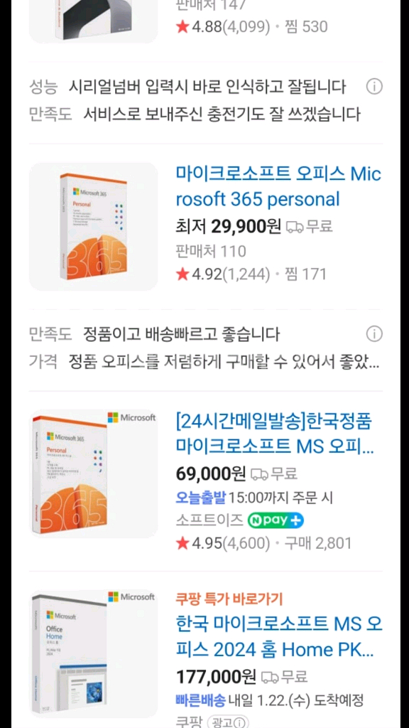 lg그램 프로 11Z90SP-KA5CK--8