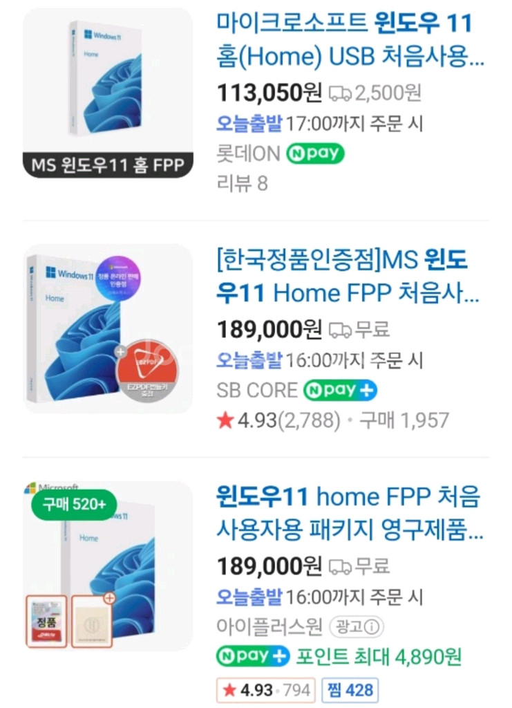 lg그램 프로 11Z90SP-KA5CK--7