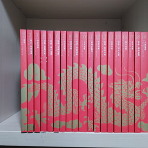 박시백의 조선왕조실록 전 20권 (레드에디션)