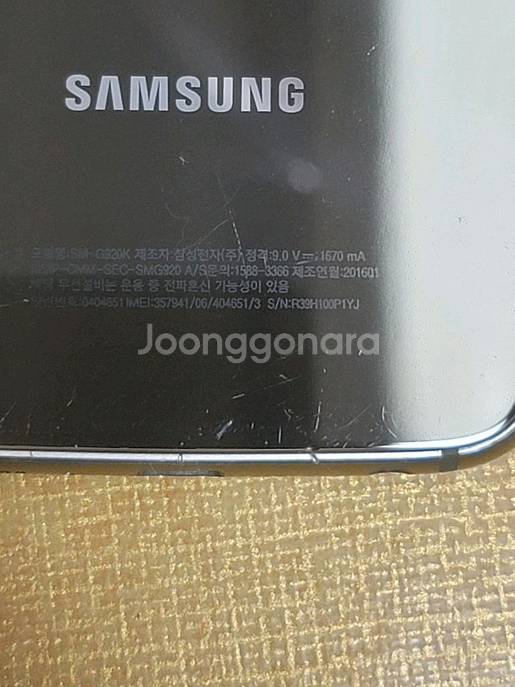 갤럭시s6 골드--5