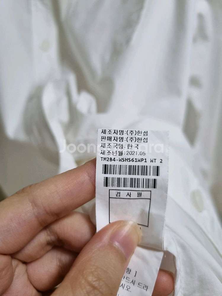 타임 화이트 셔츠--6