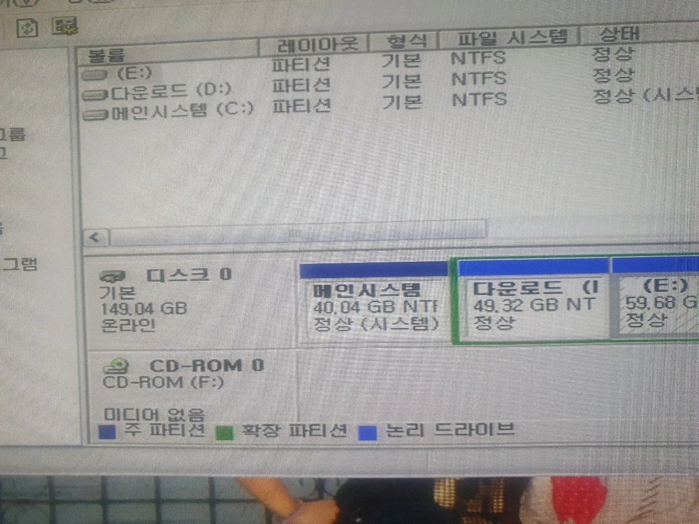 윈도우 XP 구형 컴퓨터 Pentium 4 3.0GHz 이미지