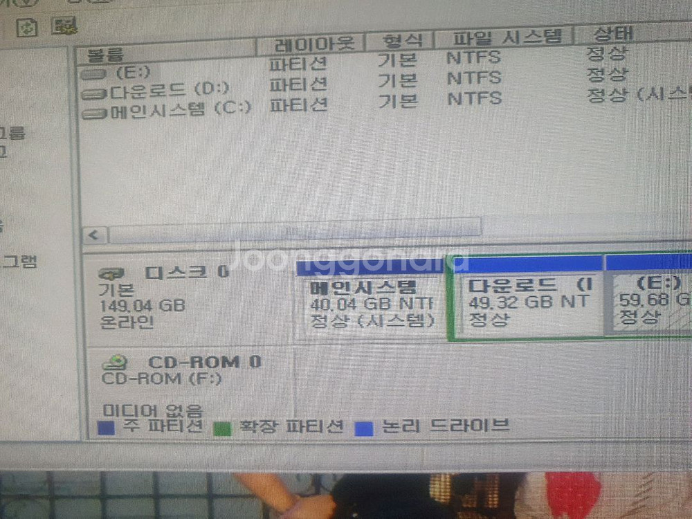 윈도우 XP 구형 컴퓨터 Pentium 4 3.0GHz--3
