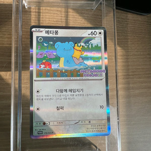 개봉)메타몽 프로모 카드