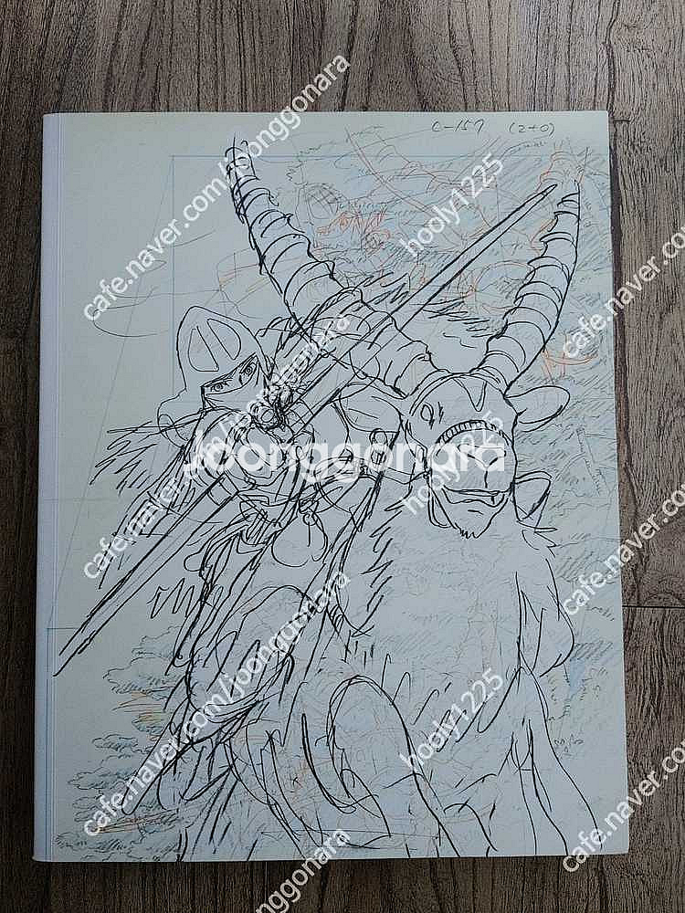 스튜디오 지브리 레이아웃 전 1판1쇄--0