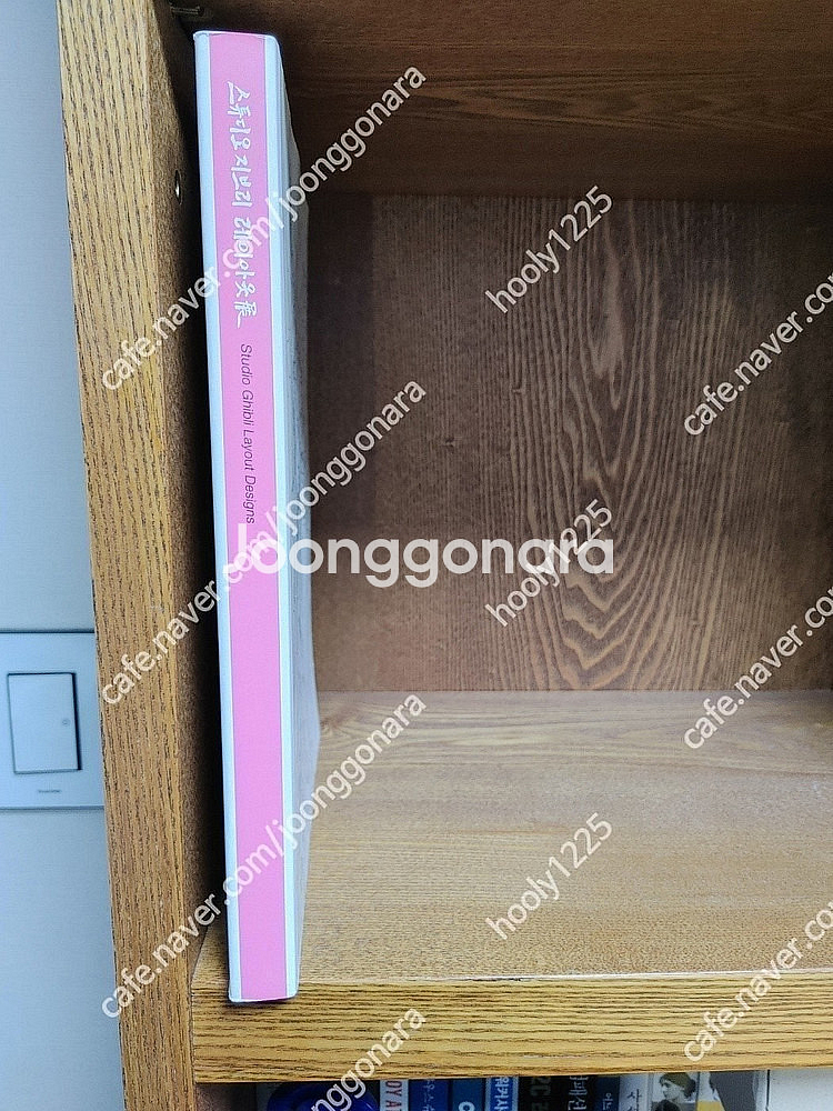 스튜디오 지브리 레이아웃 전 1판1쇄--1