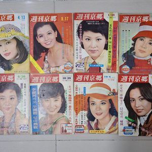 70년대 선데이서울, 주간경향, 주간여성 잡지 판매
