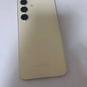 갤럭시S24 256기가 SSS급