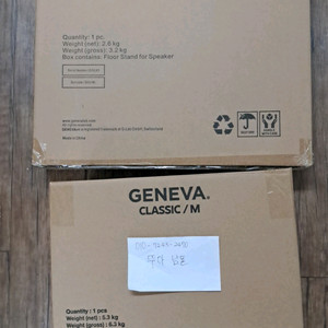 제네바 클래식M 스탠드포함