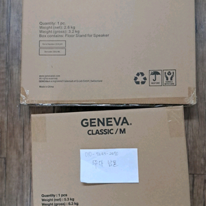 제네바 클래식M 스탠드포함