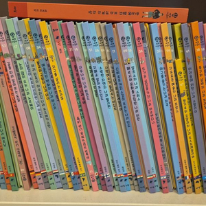 아람북스 세계다글리 리뉴얼버전 새상품급