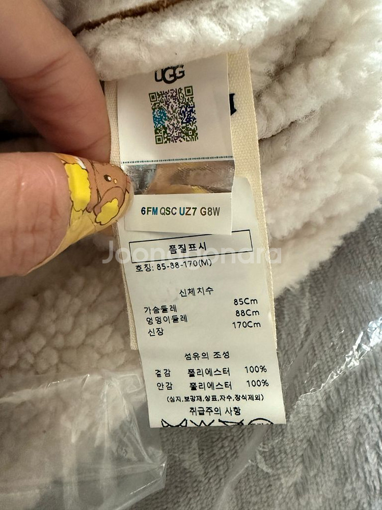 Ugg 어그 크롭 무스탕 새상품 M--3