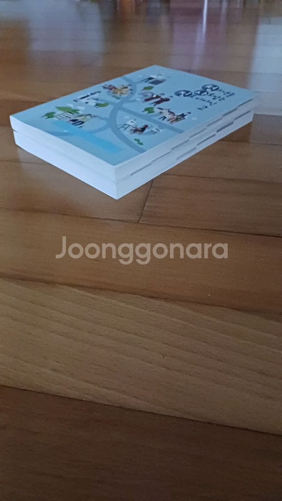 청소년을 사로잡는 진로디자인 2권 세트 일괄:새책--1