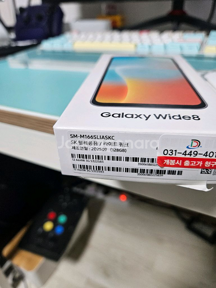 갤럭시 와이드8 9월제조품 개봉신품--10