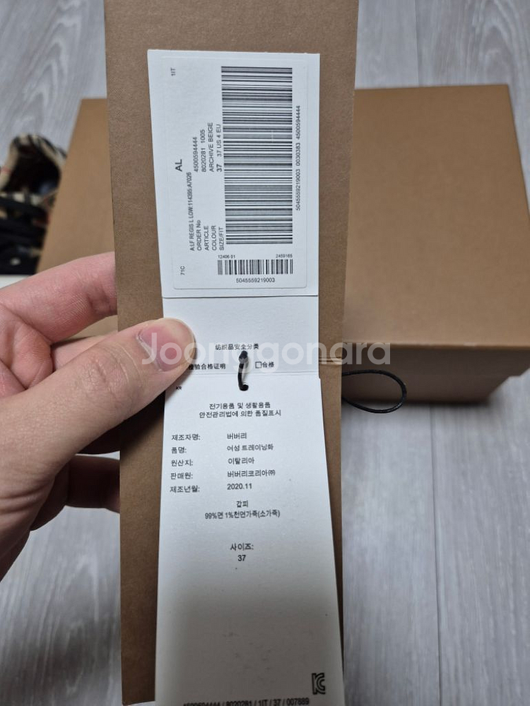 정품 백화점판 버버리 스니커즈 37 235-240--2