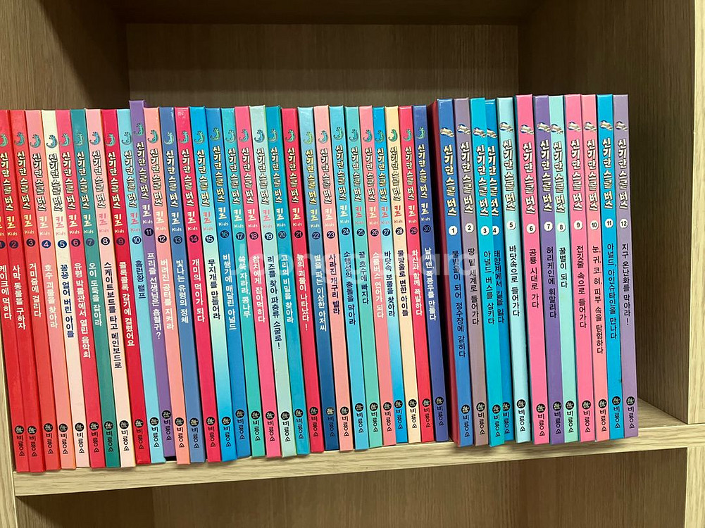 신기한스쿨버스 42권세트 (택포)--0