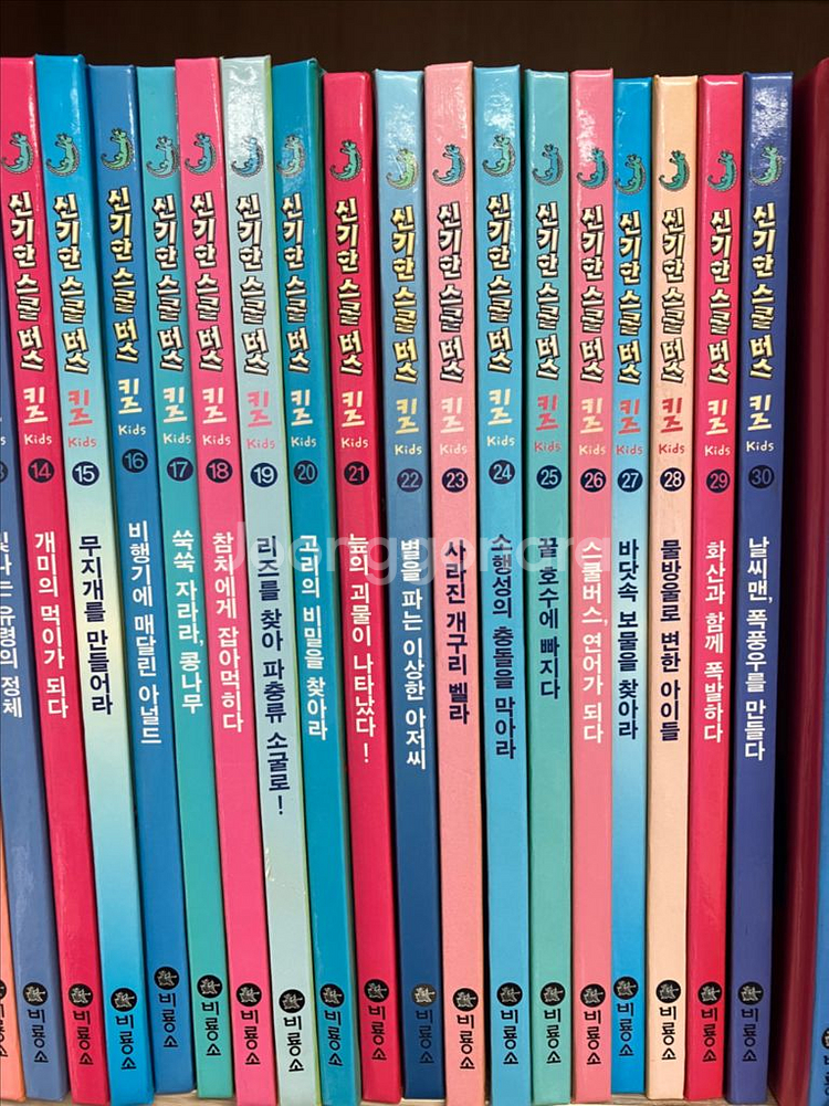 신기한스쿨버스 42권세트 (택포)--2