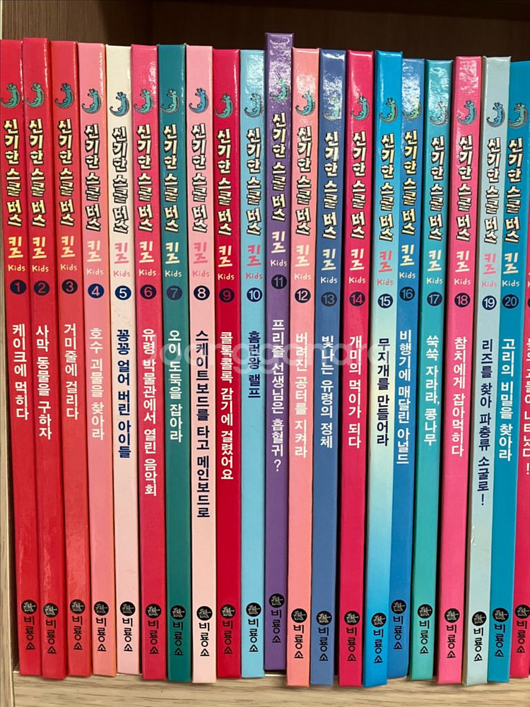 신기한스쿨버스 42권세트 (택포)--1