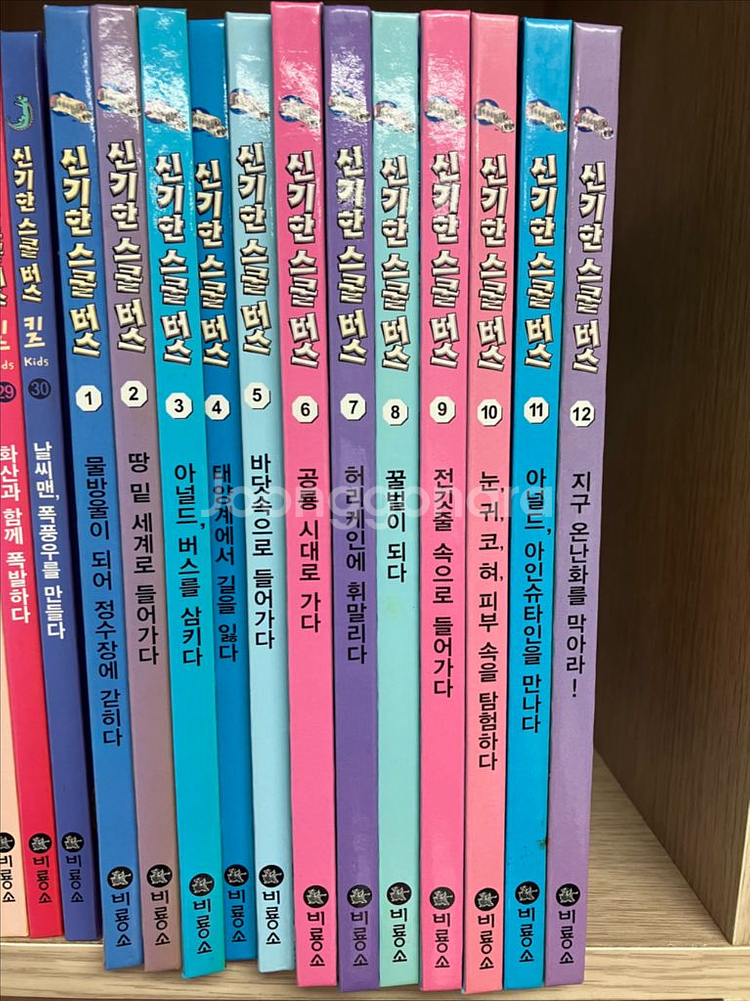 신기한스쿨버스 42권세트 (택포)--3