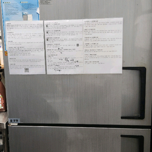 우성업소용 냉동고