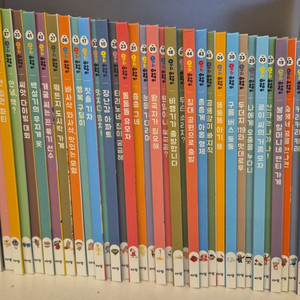 아람북스 우리아람이 리뉴얼버전 새상품급 택포