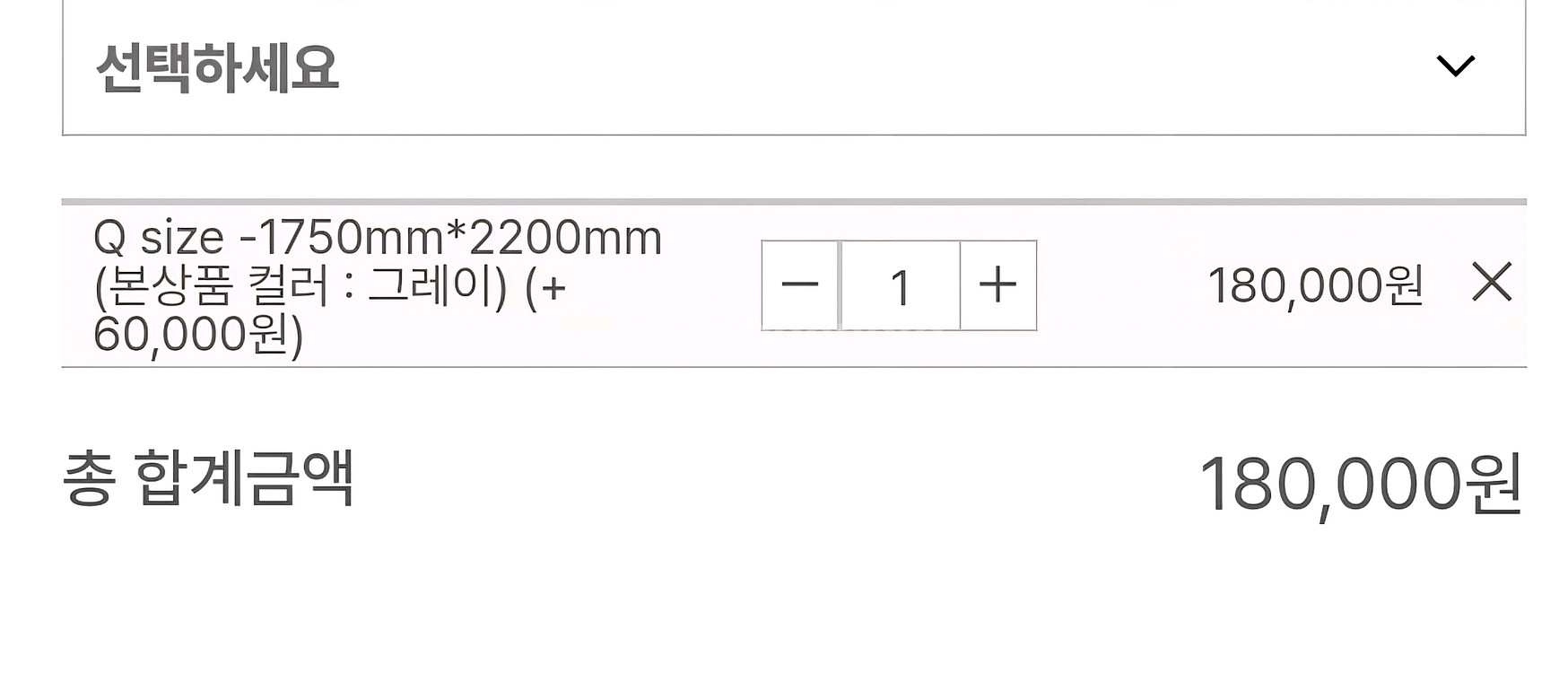 흙표흙침대 그레이 패드 Q 새 상품 백화점가 에서 50--3