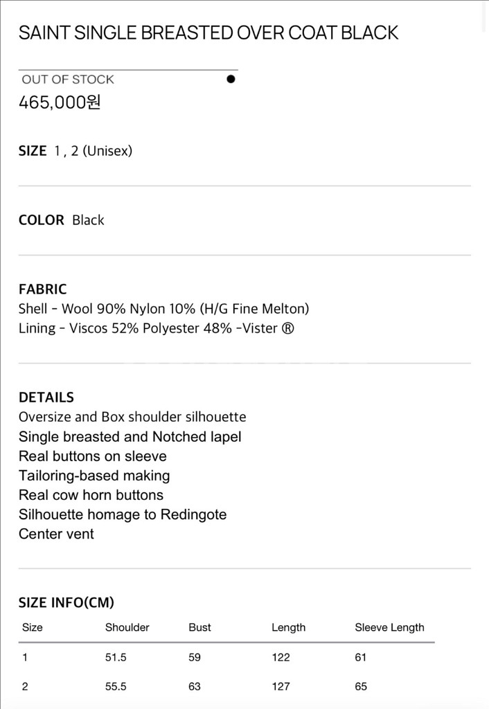 [타일레 Taille] 싱글 오버 코트--1