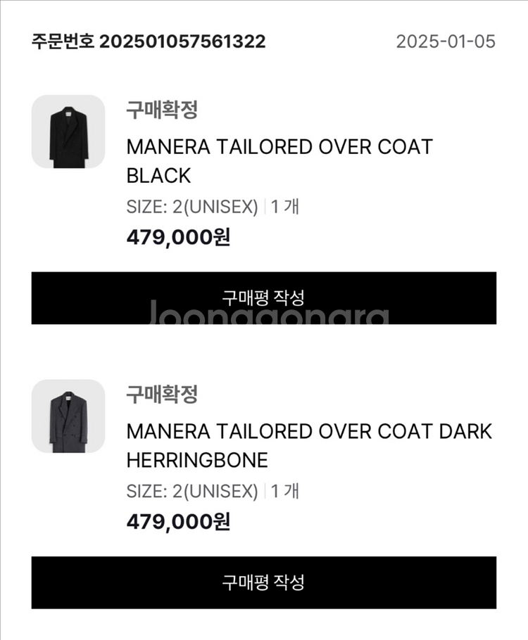 [타일레 Taille] 싱글 오버 코트--2