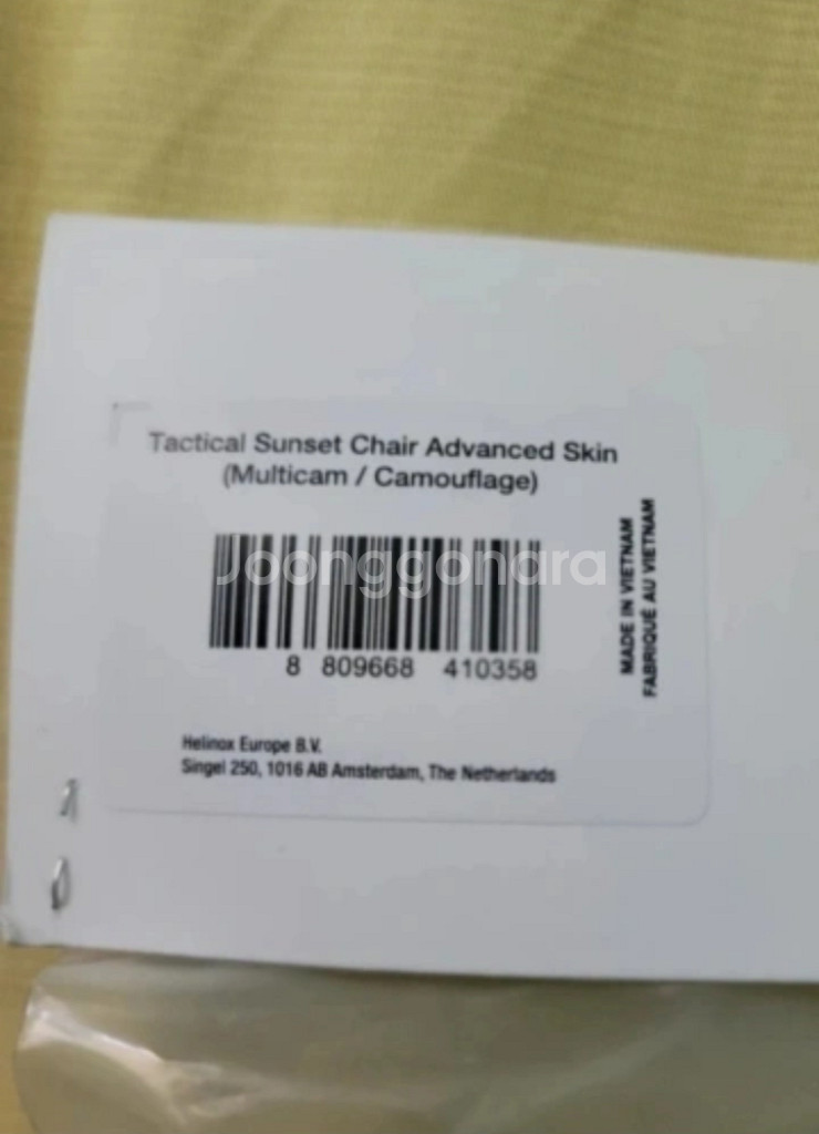 가격인하 헬리녹스 택티컬 선셋체어 어드벤스드 멀티캠스킨--3