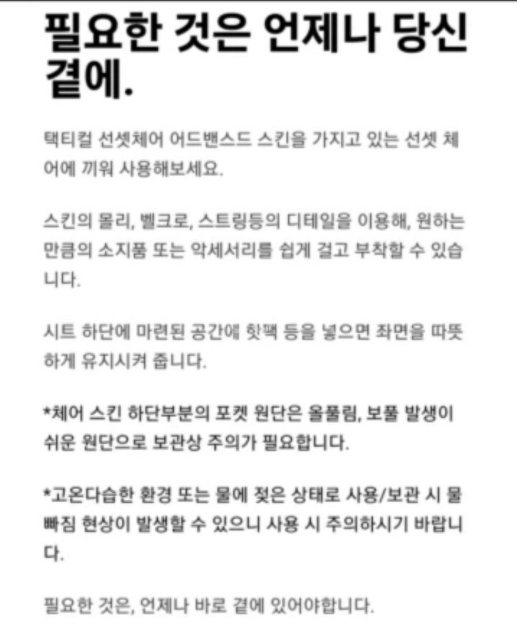 가격인하 헬리녹스 택티컬 선셋체어 어드벤스드 멀티캠스킨--5
