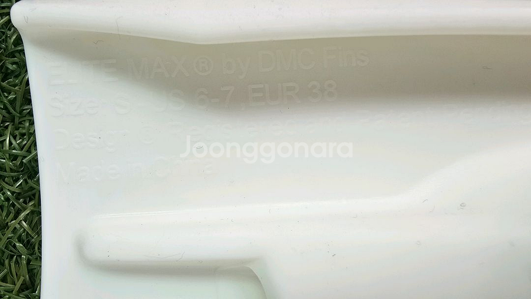 DMC 엘리트맥스(S) 숏핀--5