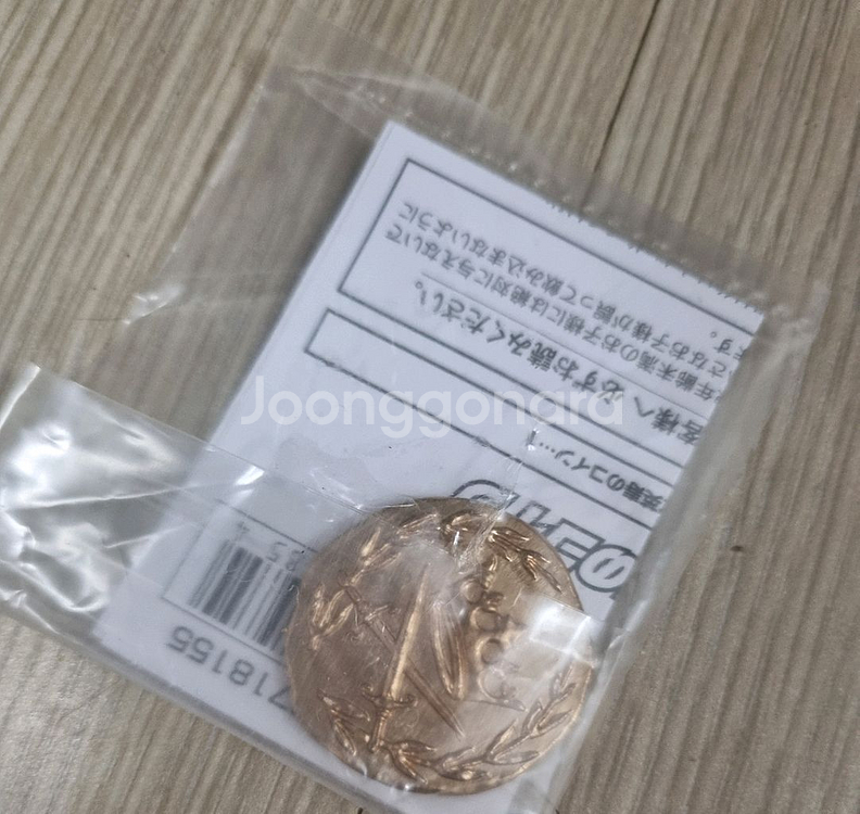 가면라이더 기츠 에이스 특전 동전--0