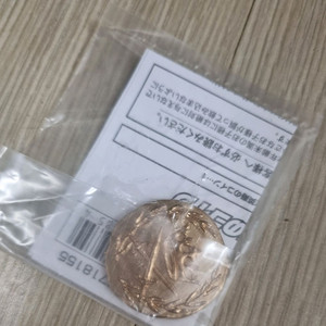 가면라이더 기츠 에이스 특전 동전