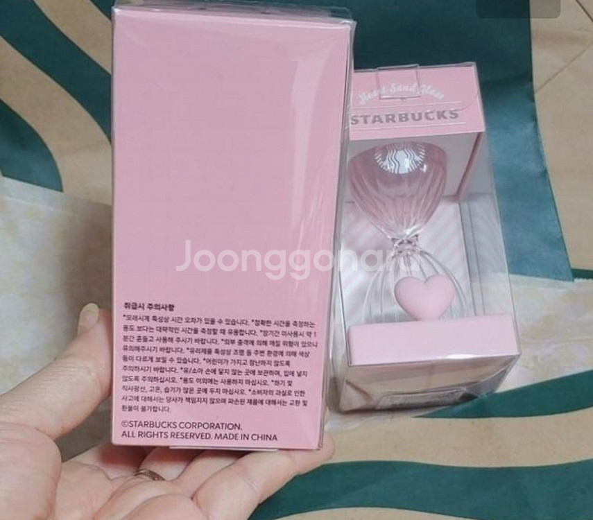 미개봉)스타벅스 발렌타인 스윗러브 모래시계--4