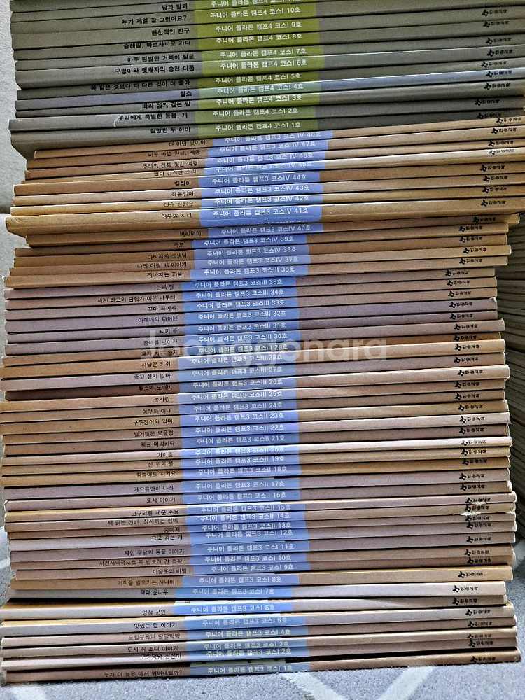 주니어 플라톤 전168권 일괄--4