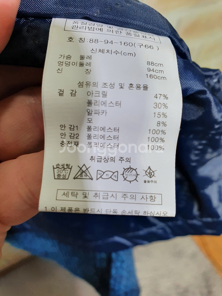 택부착 비지트인뉴욕정품 울알파카 누빔안감 롱집업66마른--4