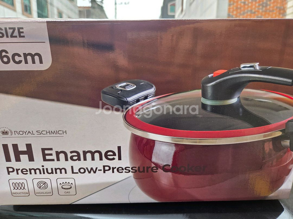 새제품 로얄슈미츠 저압냄비 배송비포함 4만5천원 팝니다--2