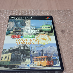 PS2 플스2 전차로GO! 여정편