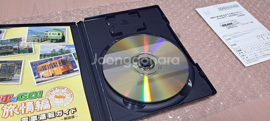 PS2 플스2 전차로GO! 여정편--3