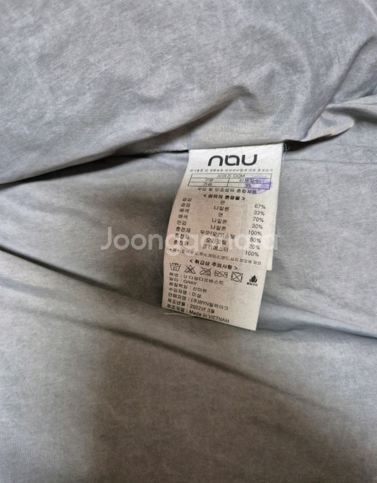 NAU / 나우 / U 가먼트다잉 다운 베스트--7